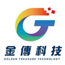金傳科技 GOLDEN TREASURE TECHNOLOGY 及圖