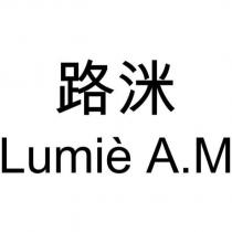 路洣 Lumie A