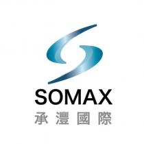 SOMAX 承灃國際及圖