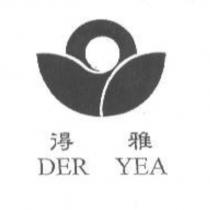 得雅 DER YEA 及圖