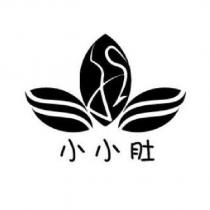 小小肚及圖