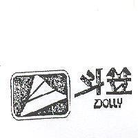 斗笠 DOLLY 及圖 