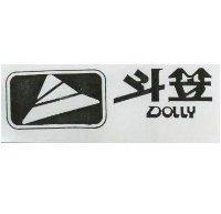 斗笠 DOLLY 及圖