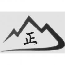 正山設計圖