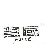 慧國 ELITE
