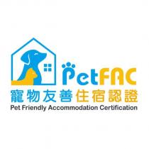 PetFAC 寵物友善住宿 Pet Friendly Accommodation Certification 證明標章