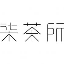 柒茶所