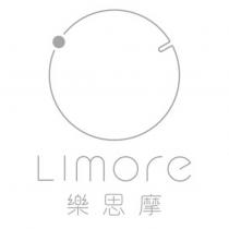 Limore 樂思摩及圖