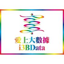 愛上大數據商標設計圖