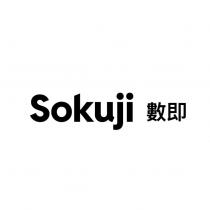 Sokuji 數即
