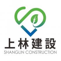 上林建設