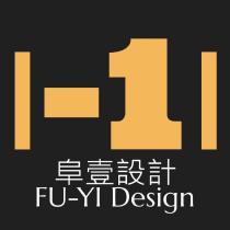 -1 阜壹設計
