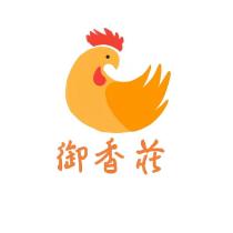 御香莊