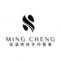 MING CHENG 低溫烘焙手作堅果及圖