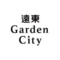 遠東 Garden City