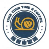 逗逗來咖啡及圖