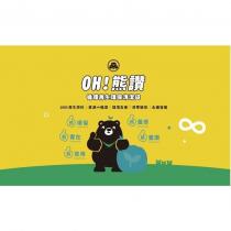 OH!熊讚循環再生環保清潔袋