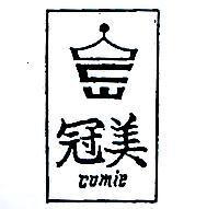 冠美 COMIE 及圖