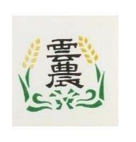 雲農