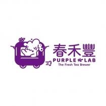 春禾豐 PURPLE LAB THE FRESH TEA BREWER 及圖