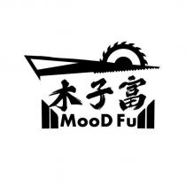 木子富 MooD Fu 及圖