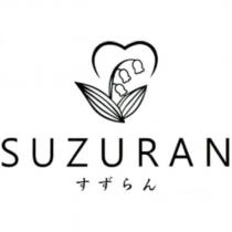 SUZURAN すずらん