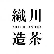 織川造茶 ZHI CHUAN TEA