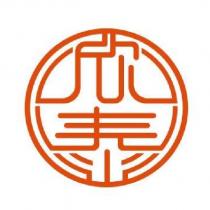 欣泰設計字
