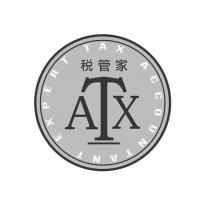 稅管家 TAX ACCOUNTANT EXPERT 及圖