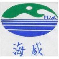 海威