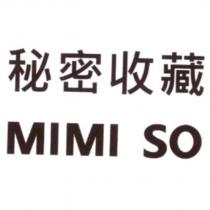秘密收藏 MIMI SO