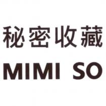 秘密收藏 MIMI SO