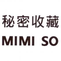 秘密收藏 MIMI SO