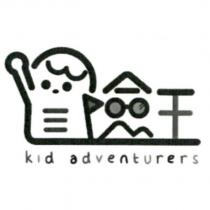 冒險王 kid adventurers 及圖