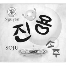 金勇食品行標章圖