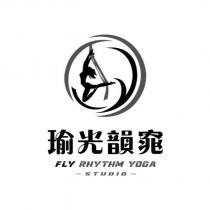 瑜光韻窕 FLY RHYTHM YOGA STUDIO 及圖