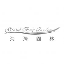海灣園林 Grand Bay Garden 及圖