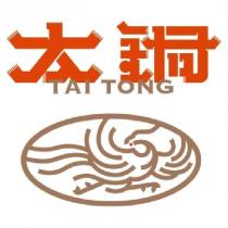 太銅 TAI TONG 及圖