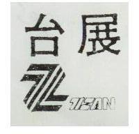 台展及圖 TIZAN 