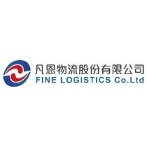 凡恩物流股份有限公司
