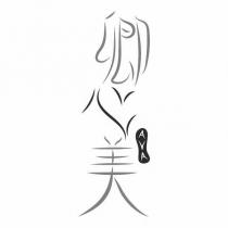 卿心美 AVA 及圖