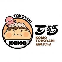 TOKOYAKI KOMO 可媽 章魚小丸子及圖