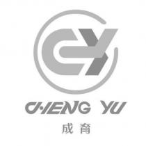 CY CHENG YU 成育設計字
