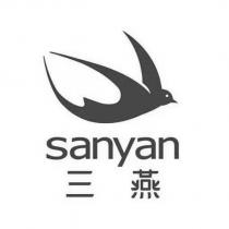 三燕 sanyan 及圖