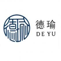 德瑜 DE YU 及圖