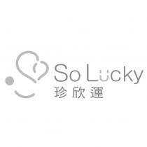 珍欣運 So Lucky 及圖