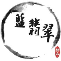 藍翡翠及圖