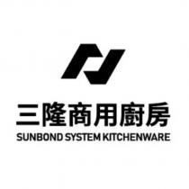 三隆商用廚房 SUNBOND SYSTEM KITCHENWARE 及圖