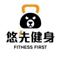 悠先健身 FITNESS FIRST 及圖