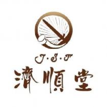 J.S.T 濟順堂